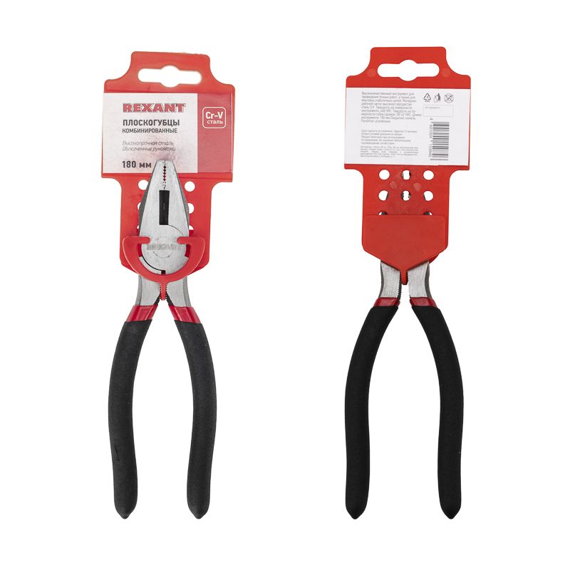 Плоскогубцы комбинированные 180мм, обливные рукоятки REXANT - Фото 4