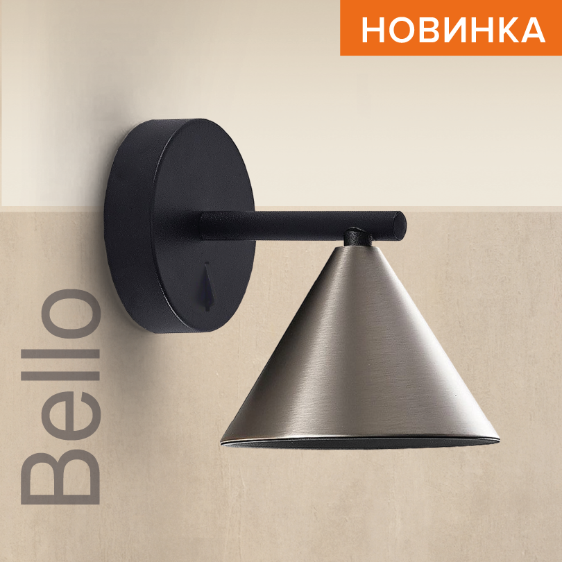 Накладной светильник WOLTA WSL-GU10/W08CH IP20 под лампу GU10 Чёрный/серый BELLO 140x135 1/12 WSL-GU10/W08CH