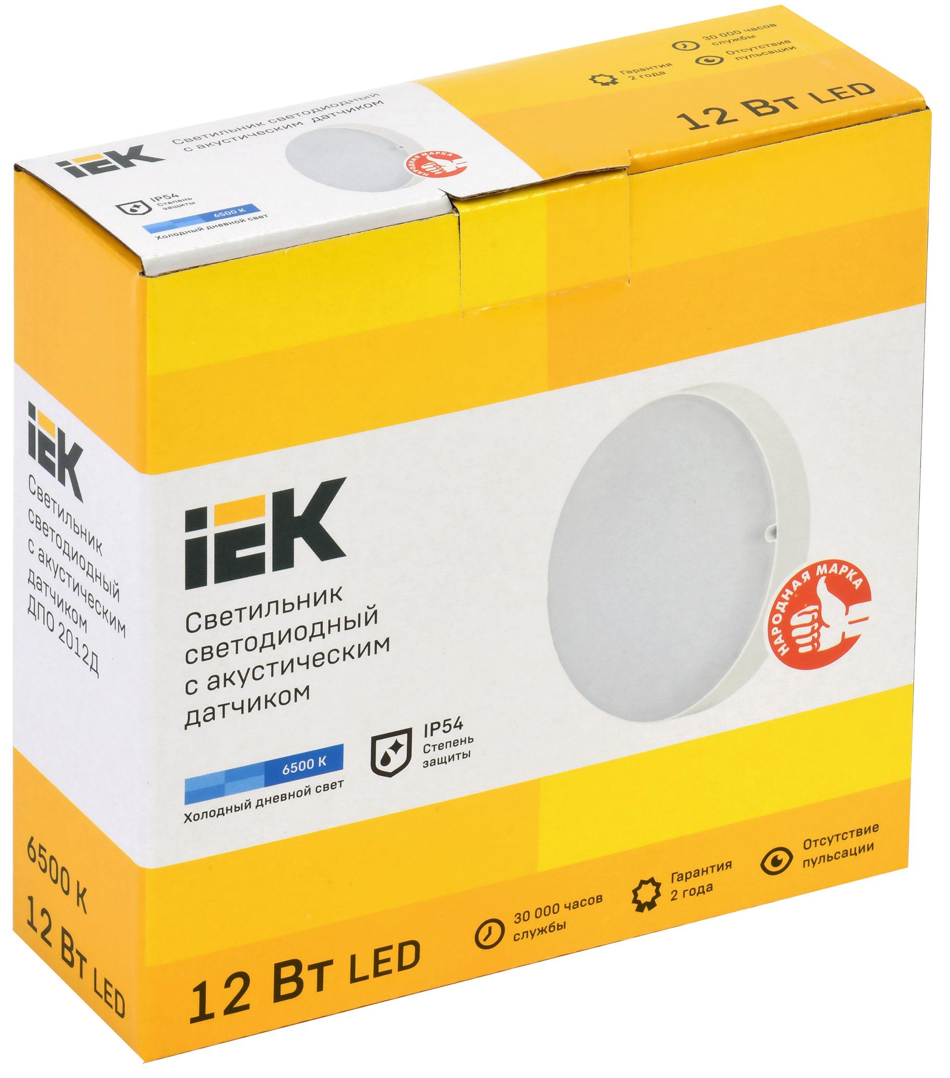 Светильник светодиодный ДПО 2012Д 12Вт IP54 6500К круг белый с акустическим датчиком IEK