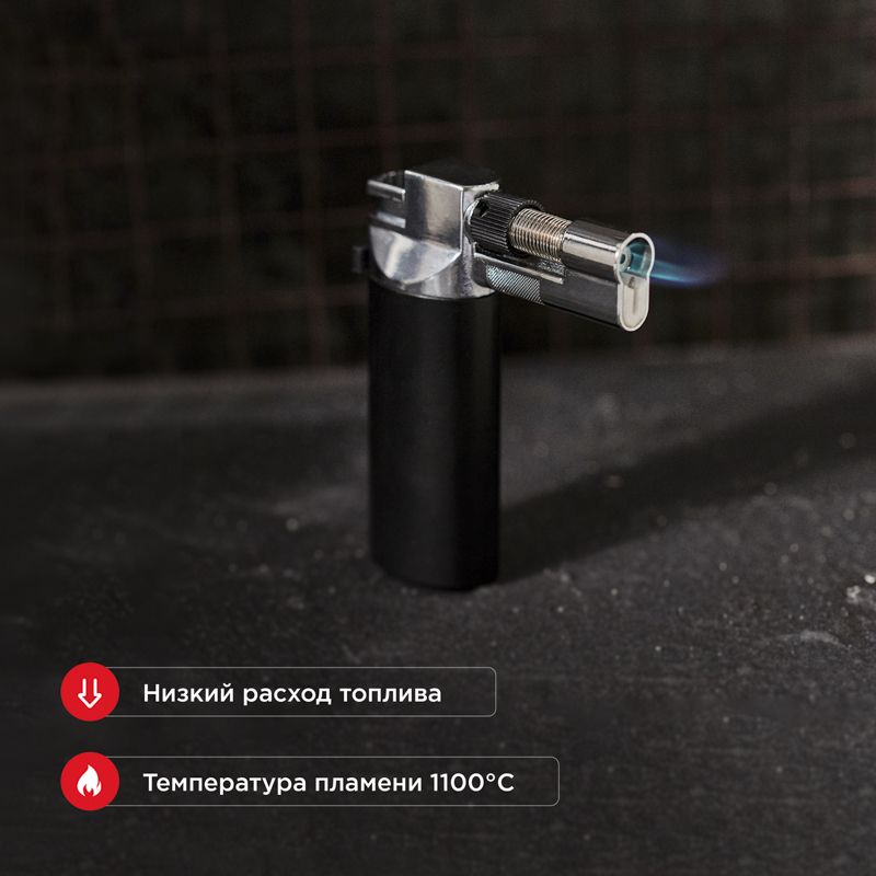 Мини-горелка GT-37, заправляемая, 2 режима работы REXANT - Фото 2