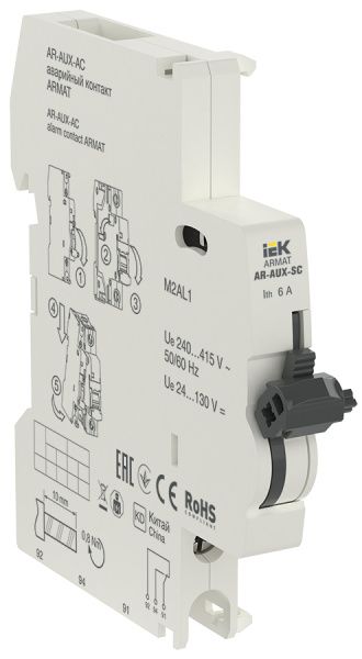 ARMAT Аварийный контакт AR-AUX-AC 240...415В IEK AR-AUX-AC-240-415