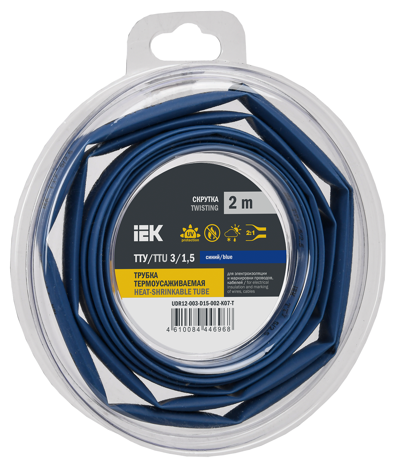 Трубка термоусадочная ТТУ нг-LS 3/1,5 синяя (2м/упак) IEK UDR12-003-D15-002-K07-T