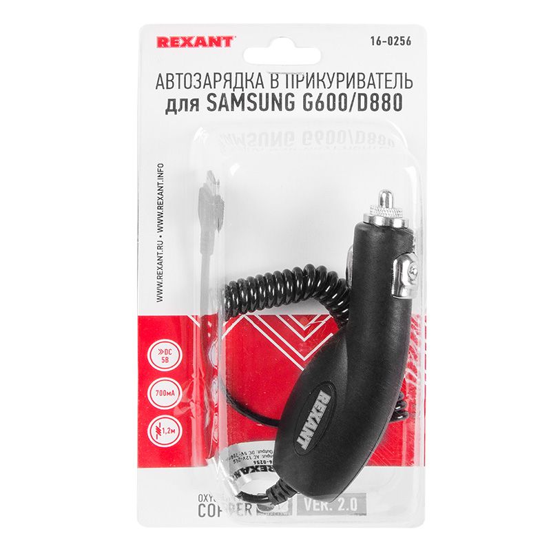 Автозарядка в прикуриватель для SAMSUNG G600/D880 (АЗУ) (5 V, 700 mA) шнур спираль 1.2 м черная REXA - Фото 3