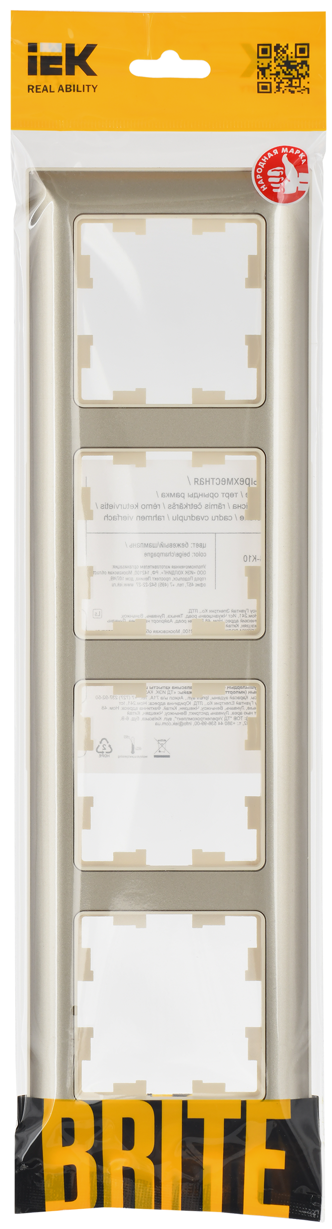 BRITE Рамка 4-местная РУ-4-Бр бежевый/шампань IEK - Фото 2