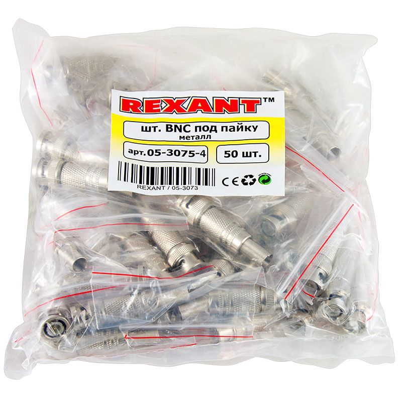 Разъем BNC штекер под пайку с пружиной металл (универсальный) PROconnect - Фото 3