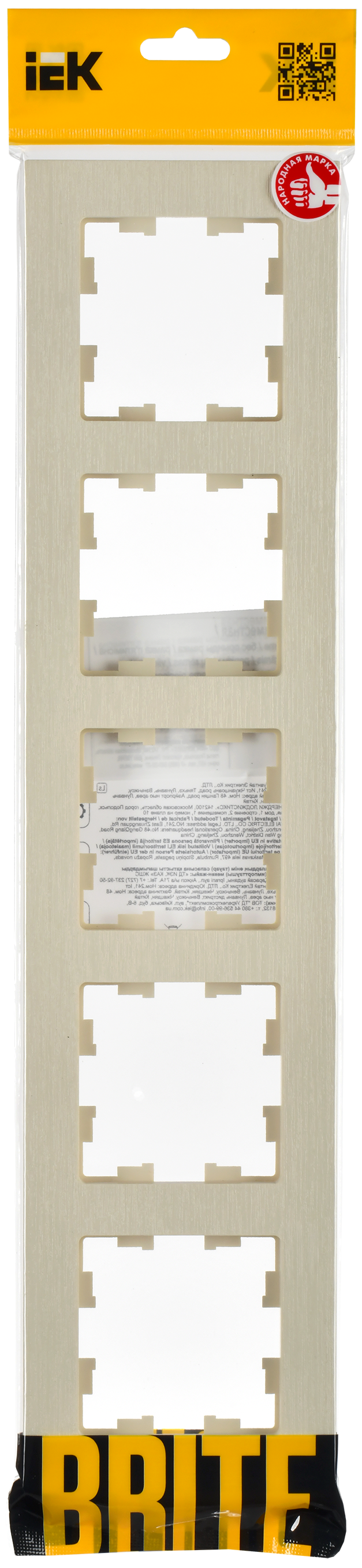 BRITE Рамка 5-местная РУ-5-Бр бежевый рифленый IEK - Фото 2