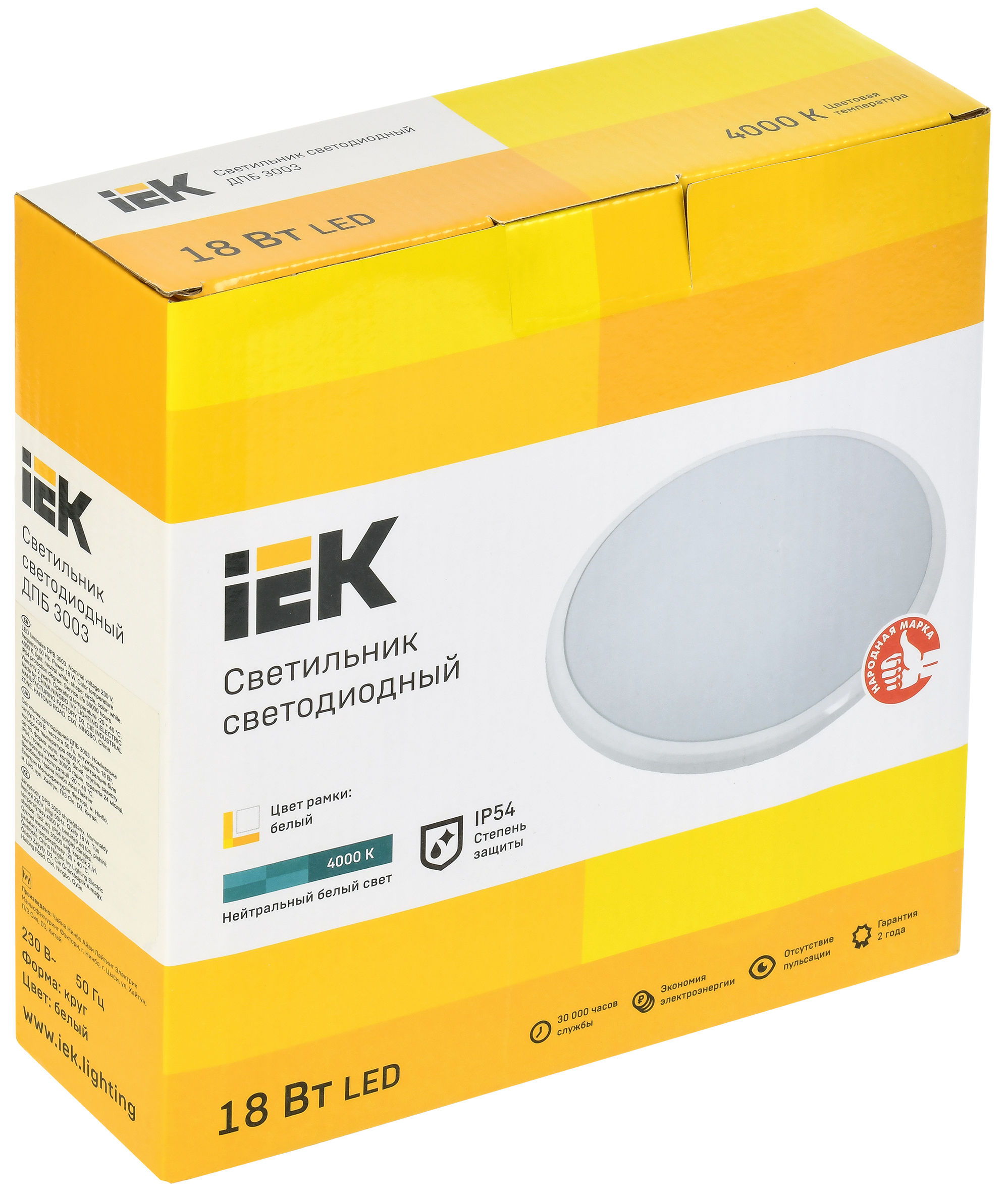 Светильник светодиодный ДПБ 3003 18Вт IP54 4000K круг белый IEK