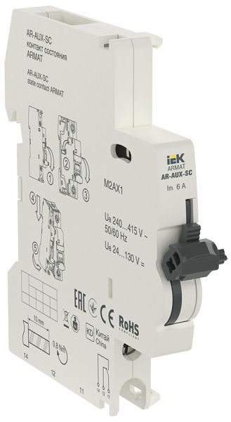 ARMAT Контакт состояния AR-AUX-SC 240...415В IEK AR-AUX-SC-240-415