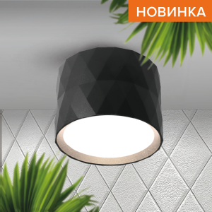 Светильник WOLTA WSL-GX53/03BL под лампу GX53 Черный WSL-GX53/03BL