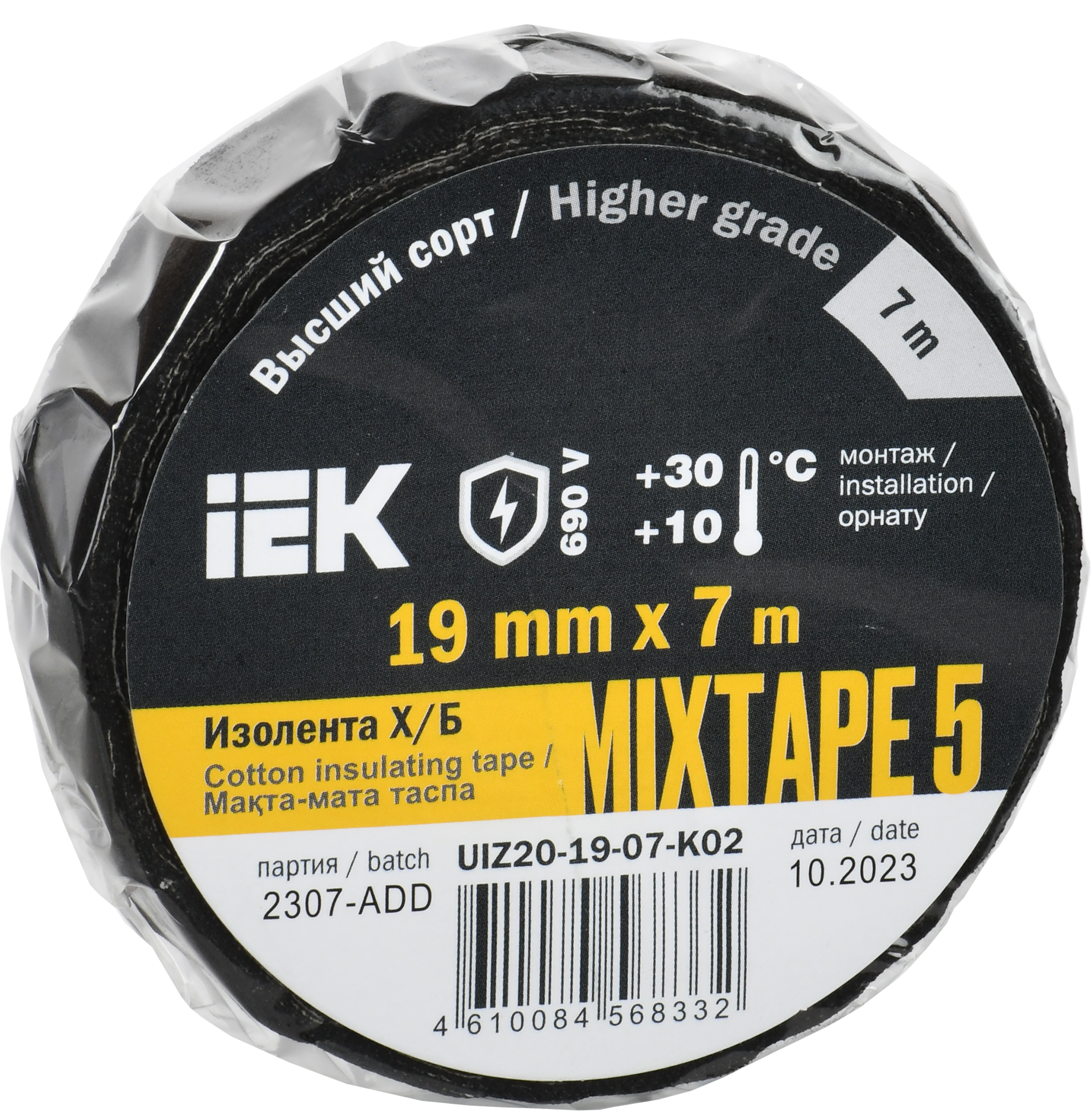 MIXTAPE 5 Изолента Х/Б 19мм 7м IEK UIZ20-19-07-K02