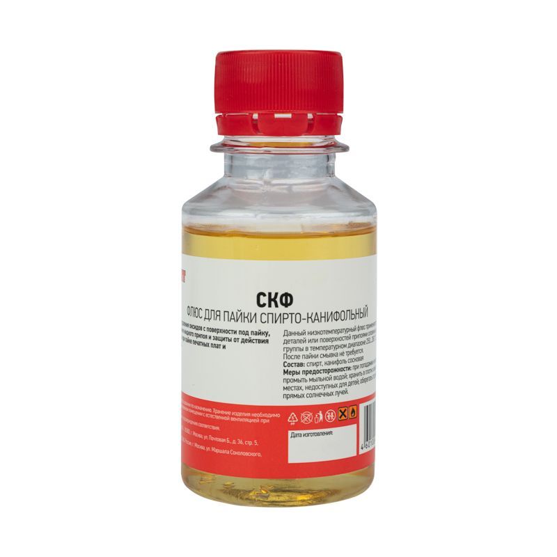 Флюс для пайки, СКФ (спирто-канифольный), 100мл, флакон REXANT 09-3643