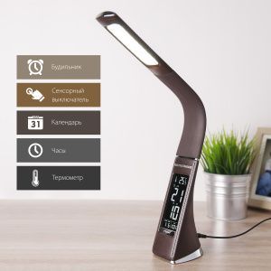 Светильник светодиодный настольный Elara коричневый TL90220 Elektrostandard a037504