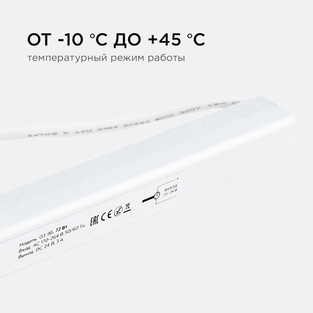 Блок питания 24В, (СТ), 72Вт, импульсный, IP20, 170-264В, 3А - Фото 5