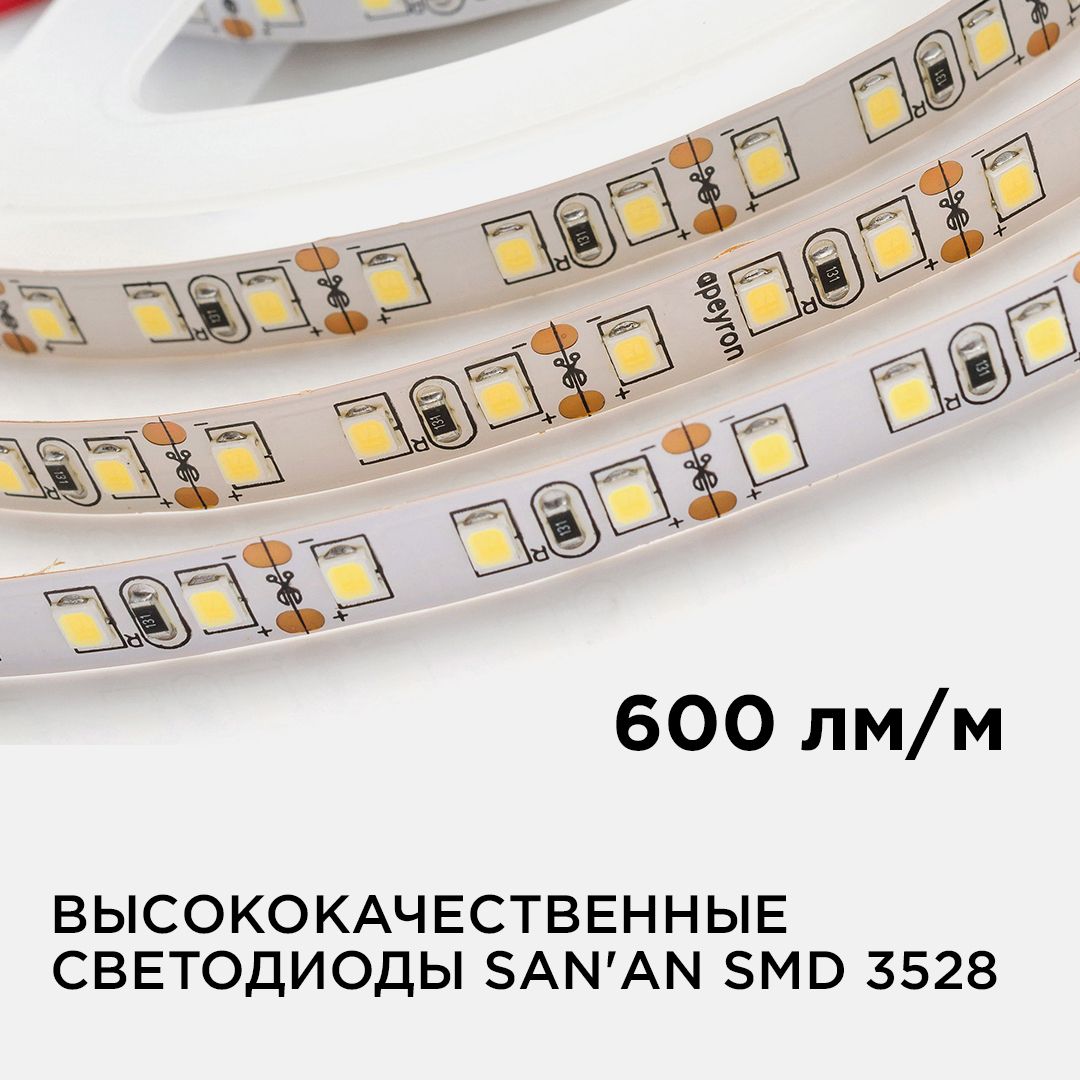 Лента светодиодная СТ smd3528 120д/м 12В 4000К IP20 5м Apeyron - Фото 3