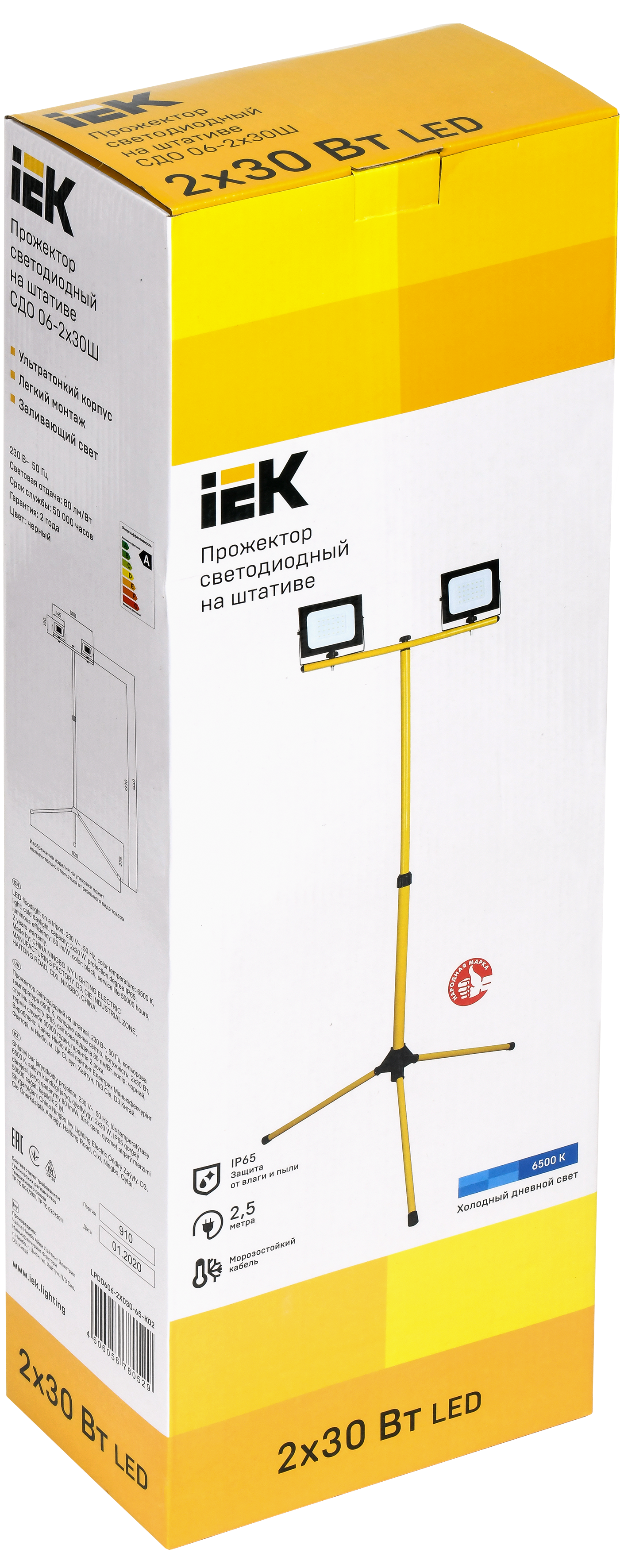 Прожектор светодиодный СДО 06-2x30Ш штатив 6500К IP65 черный IEK