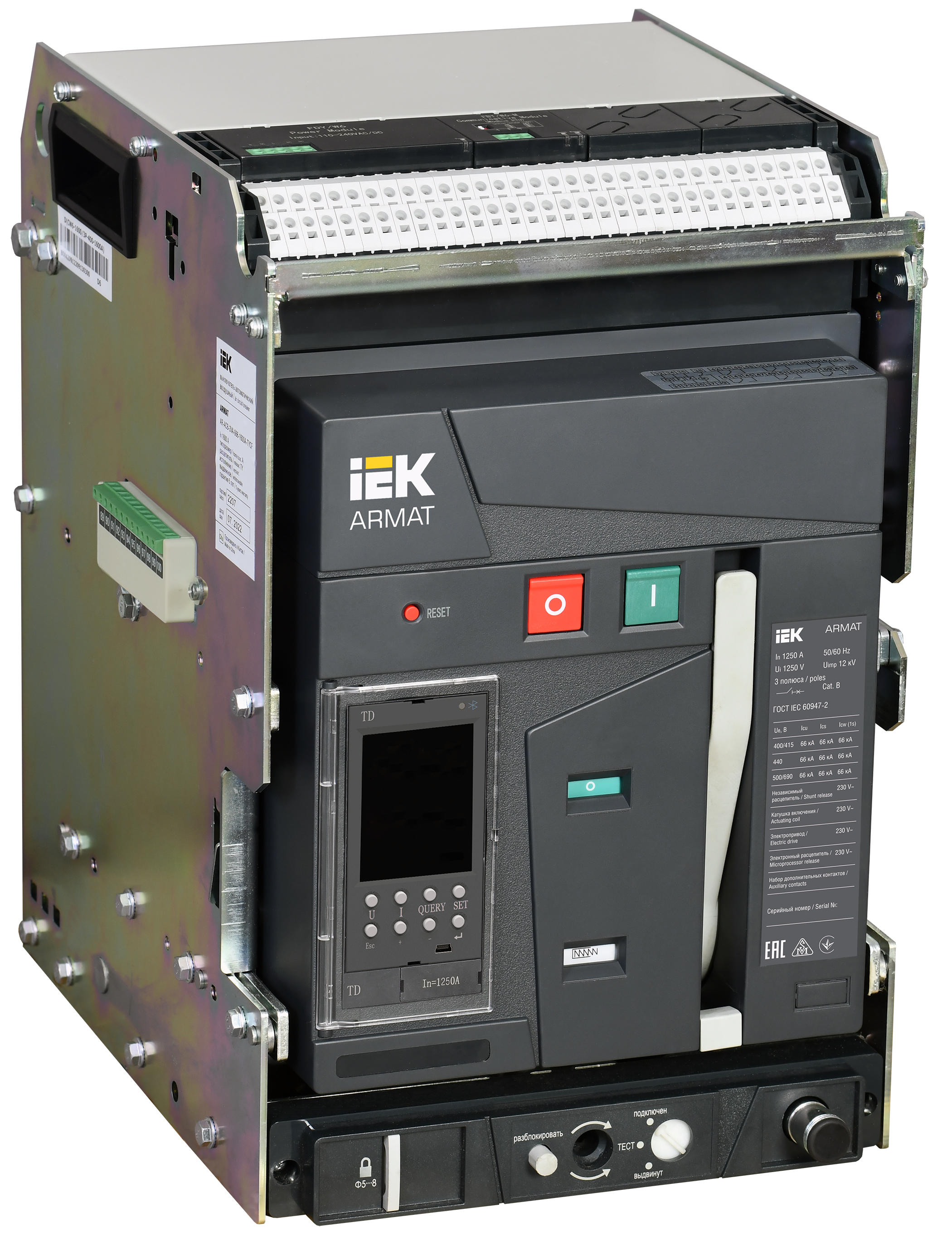 ARMAT AR-A2N TD12 3P W HR/VR Выключатель автоматический воздушный 66кА расцепитель TD 1250А 3P выдвижной с аксессуарами ~220-240В: реле отключения, ре AR-ACB-3VA-066-1250A-TDCF