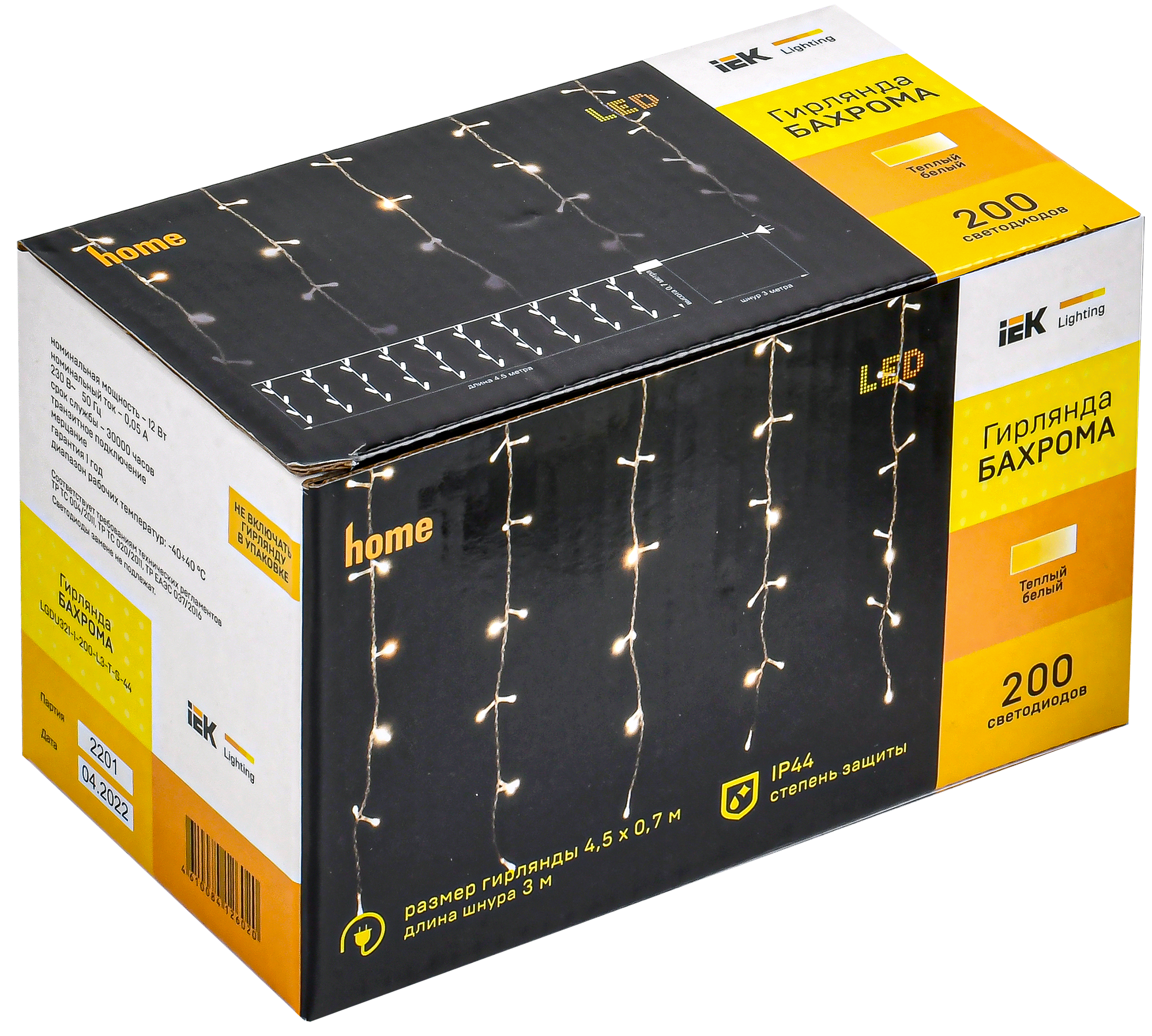 LIGHTING Гирлянда бахрома 4,5х0,7м 200 светодиодов теплый белый свет IP44 прозрачный шнур 3м 230В мерцание транзит IEK