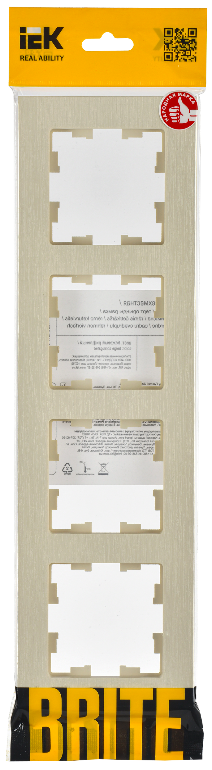 BRITE Рамка 4-местная РУ-4-Бр бежевый рифленый IEK - Фото 2