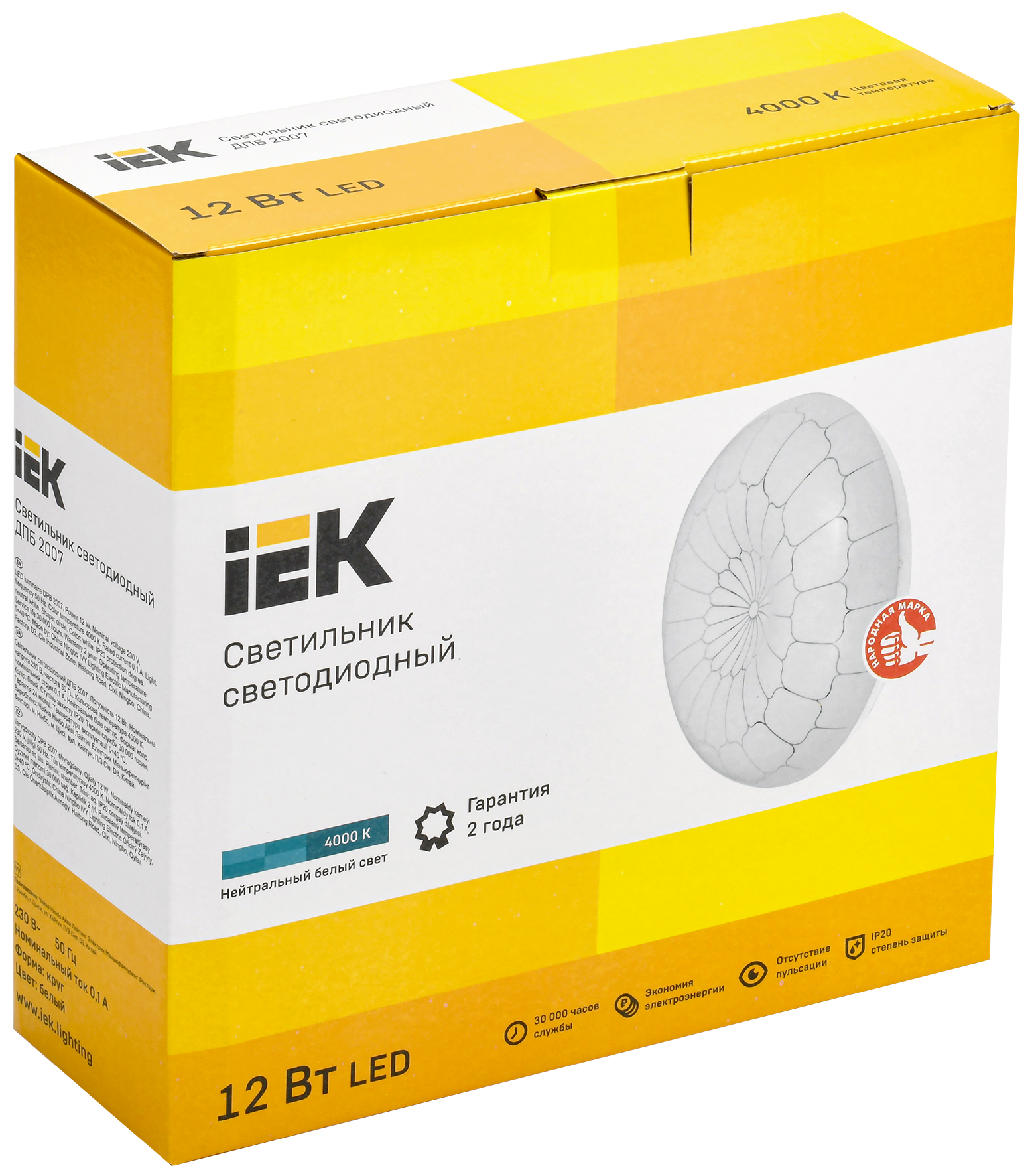 Светильник светодиодный ДПБ 2007 12Вт IP20 4000К круг белый IEK
