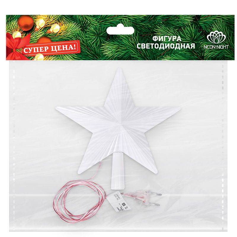 Фигура светодиодная Звезда на елку цвет: RGB, 31 LED, 22 см - Фото 2