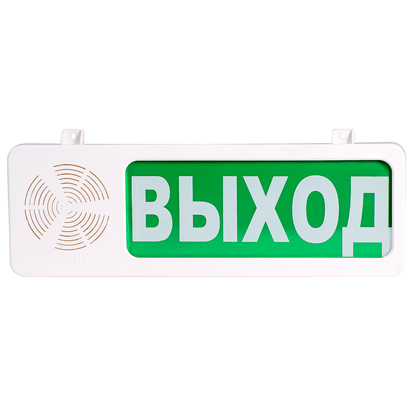 Оповещатель пожарный световой Вега-С "ВПРАВО"