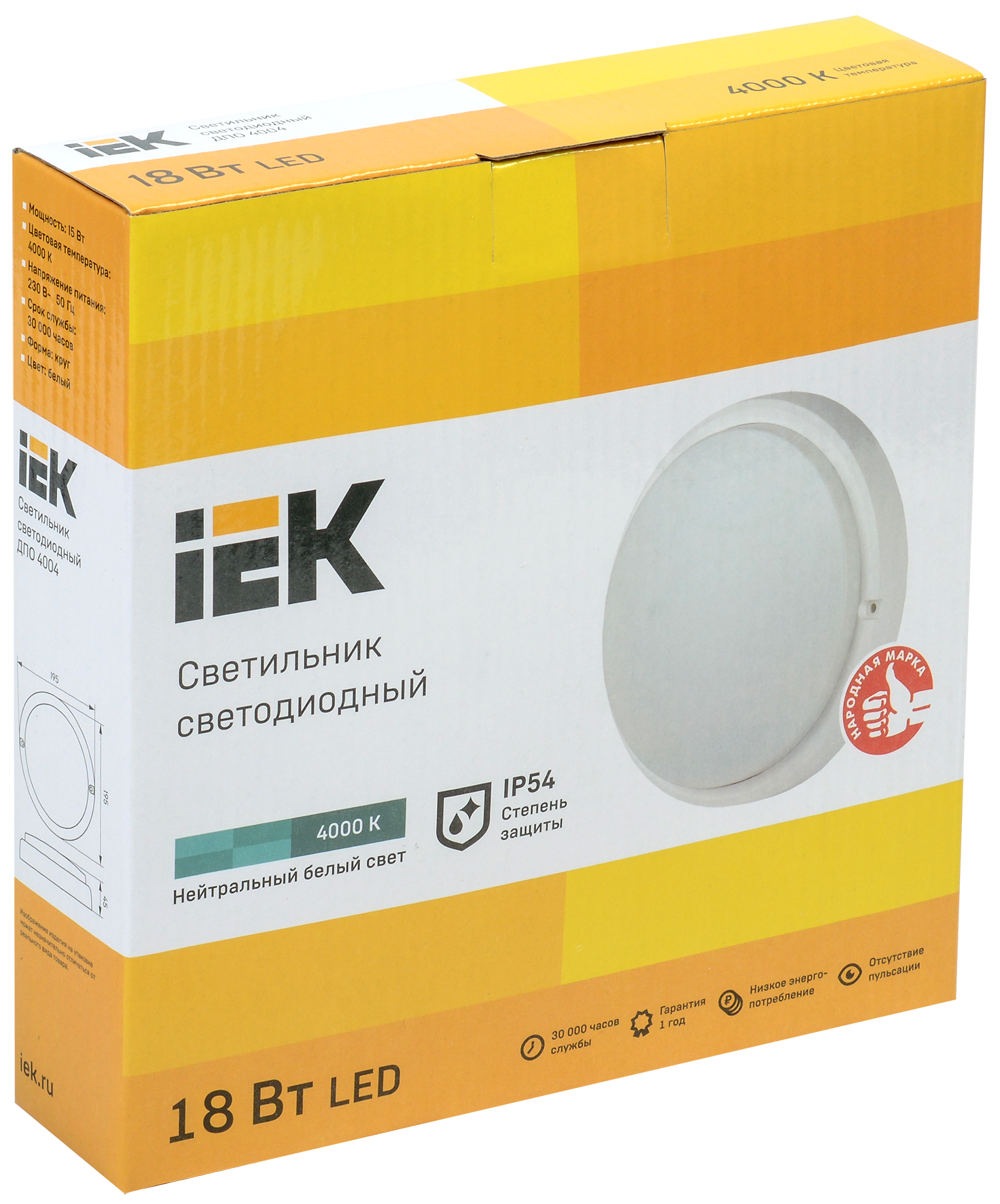 Светильник светодиодный ДПО 4004 18Вт 4000K IP54 круг белый IEK