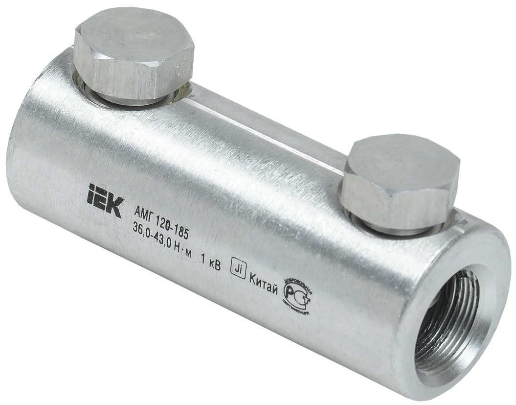 Алюминиевая механическая гильза со срывными болтами АМГ 120-185 до 1кВ IEK UZA-29-S120-S185-1