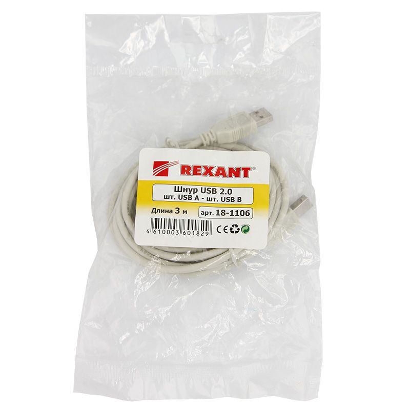 Кабель USB-А– USB-B, 2,4А, 3м, ПВХ, серый  REXANT - Фото 3