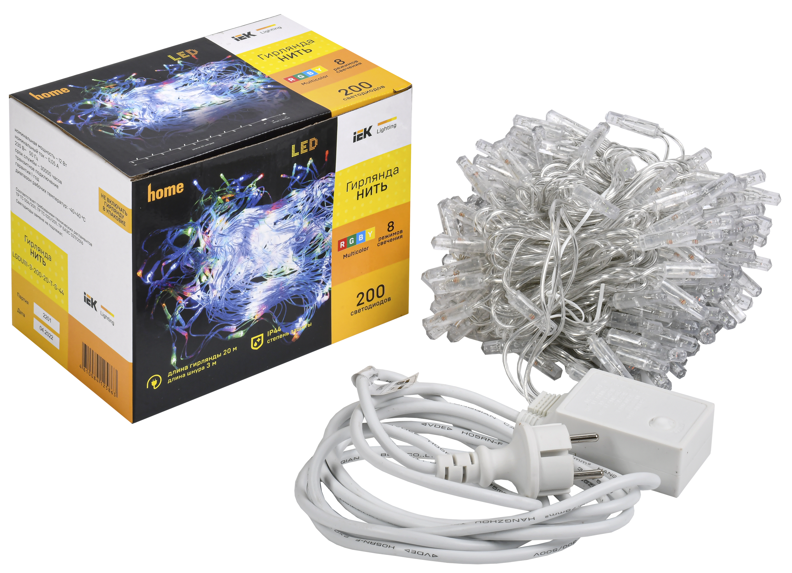 LIGHTING Гирлянда нить 20м 200 светодиодов RGB свет IP44 прозрачный шнур 3м 230В контроллер 8 сцен IEK - Фото 2