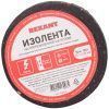 Изолента ХБ REXANT 20 х 0,35 мм, (ролик 10 м/125 г) (1-ПОЛ) 09-2413