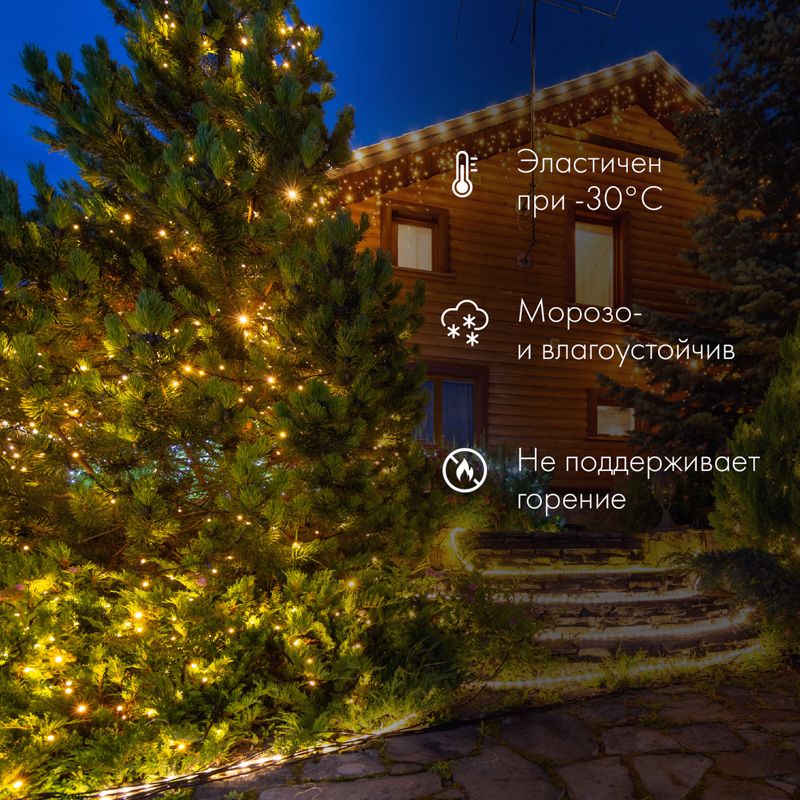 Гирлянда светодиодная Нить 10м 100 LED КРАСНЫЙ белый ПВХ IP65 постоянное свечение 230В соединяется нужен блок 303-500-1 NEON-NIGHT - Фото 2
