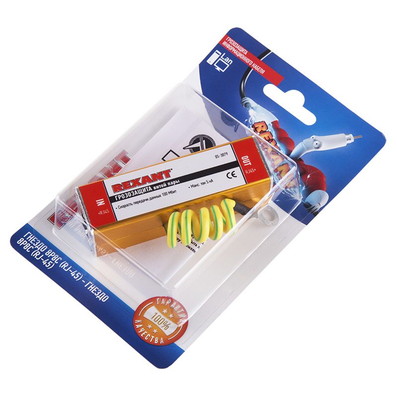 Грозозащита информационного кабеля, гнездо 8Р8С (RJ-45) - гнездо 8Р8С (RJ-45) (1шт/уп) REXANT - Фото 2