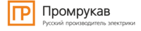 Промрукав