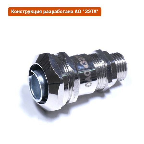 Кабельный ввод ВК-М16-12-МР15 IP66/IP67/IP68 ГОФРОМАТИК (ЗЭТАРУС) - Фото 3