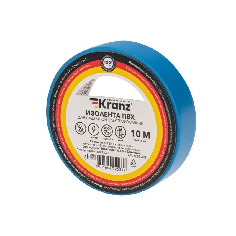 Изолента ПВХ 0,13х15мм, 10м, синяя KRANZ KR-09-2005