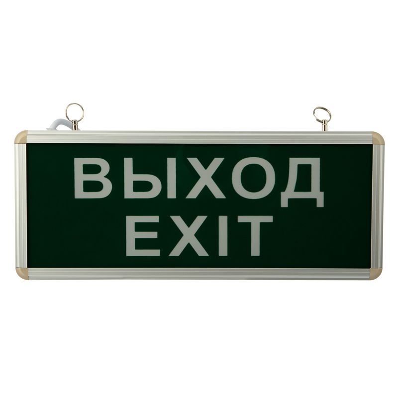 Светильник аварийно-эвакуационный «ВЫХОД-EXIT» светодиодный односторонний 1.5 ч, 3 Вт 74-1314