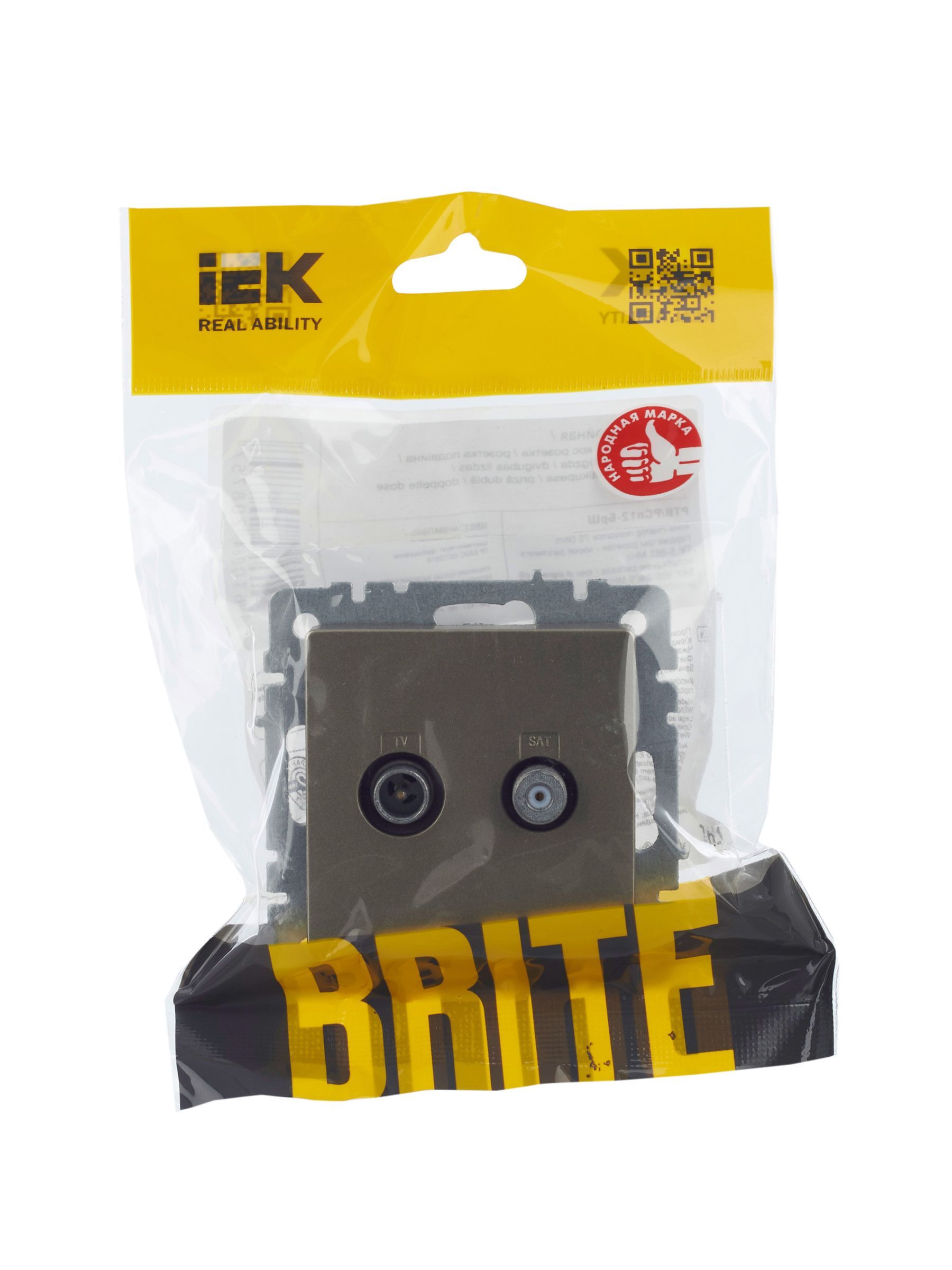 BRITE Розетка двойная TV+SAT РТВ/РСп12-БрШ шампань IEK - Фото 5