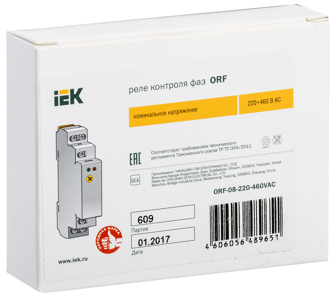 Реле контроля фаз ORF-08 трехфазное 220-460В AC IEK - Фото 2