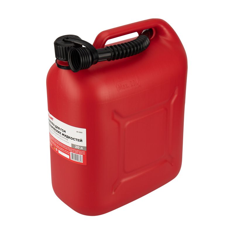 Канистра Classic для ГСМ и технических жидкостей, пластиковая, 20л REXANT - Фото 4