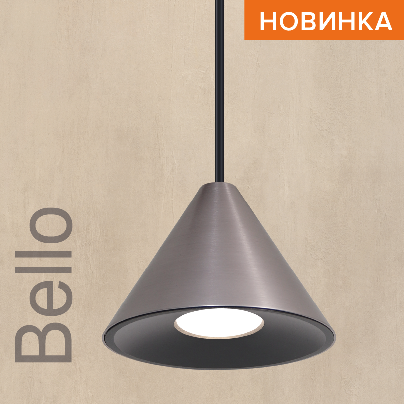Подвесной светильник WOLTA WSL-GU10/P08CH IP20 под лампу GU10 Чёрный/серый BELLO D115x84 1/30