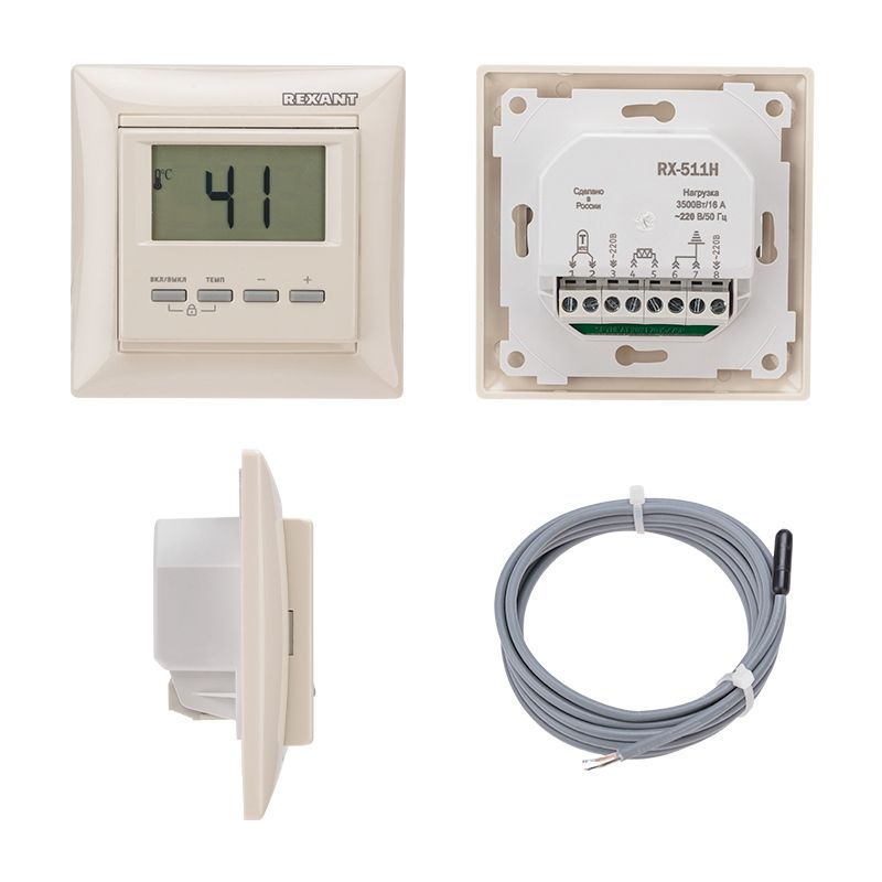 Терморегулятор цифровой RX-511H бежевый (совместим с Legrand серии Valena) REXANT - Фото 2