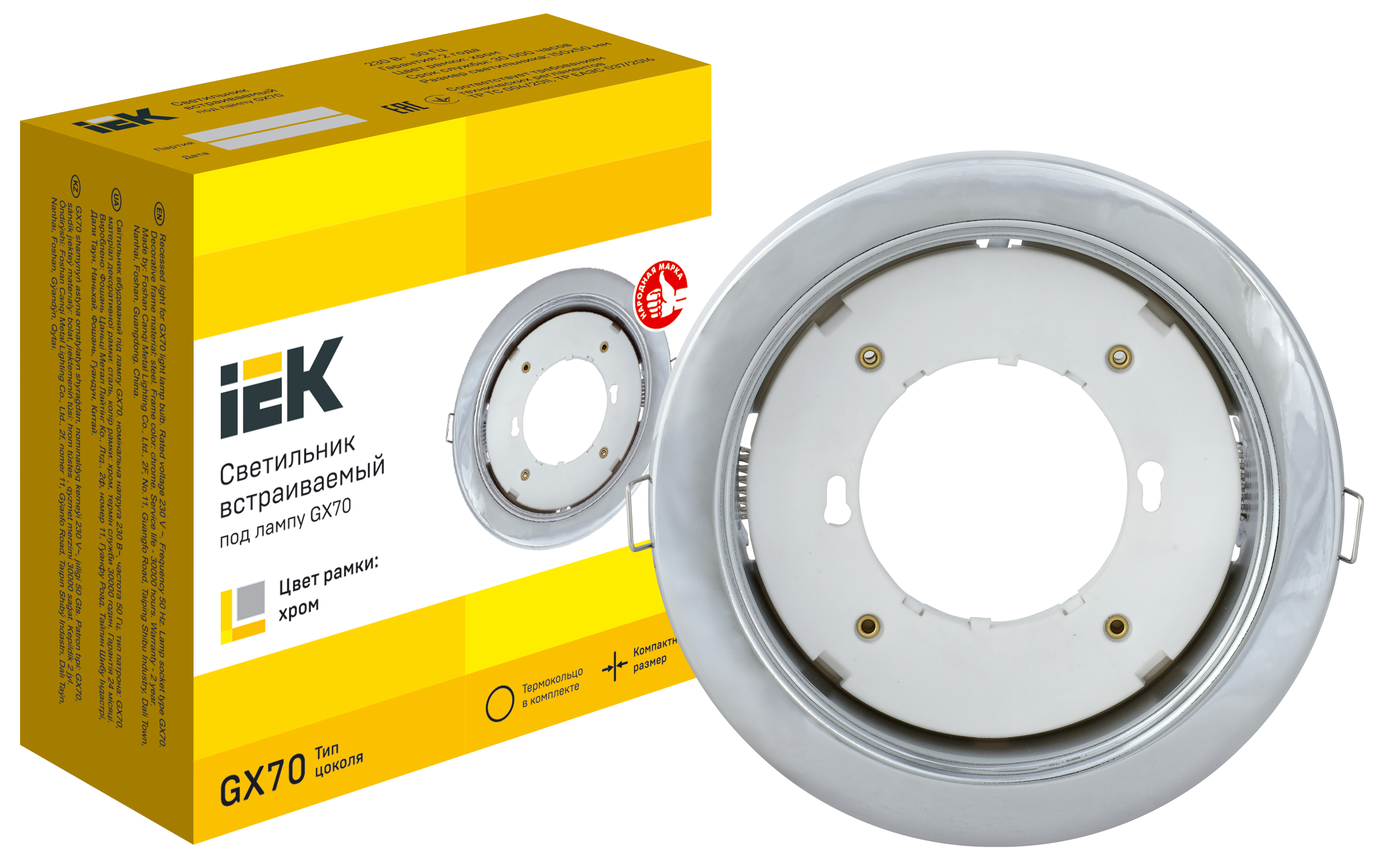 LIGHTING Светильник 4115 встраиваемый под лампу GX70 хром IEK - Фото 2