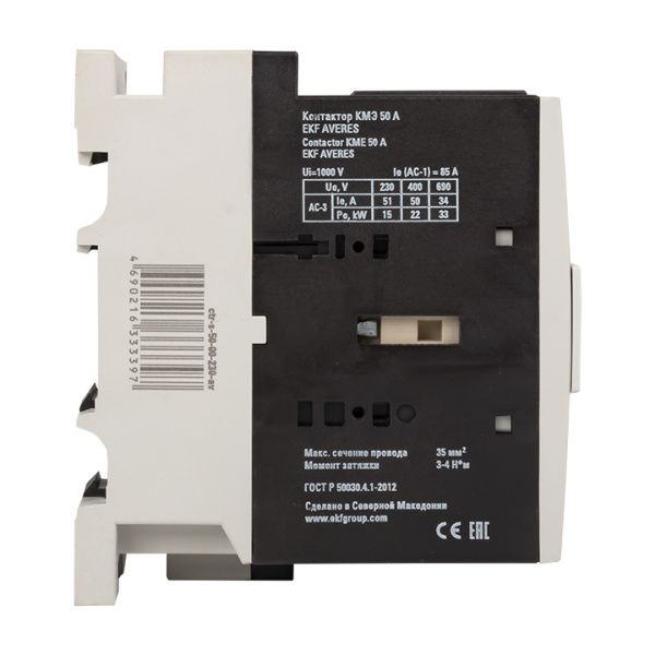 КМЭ 50А 400В АС EKF AVERES - Фото 4