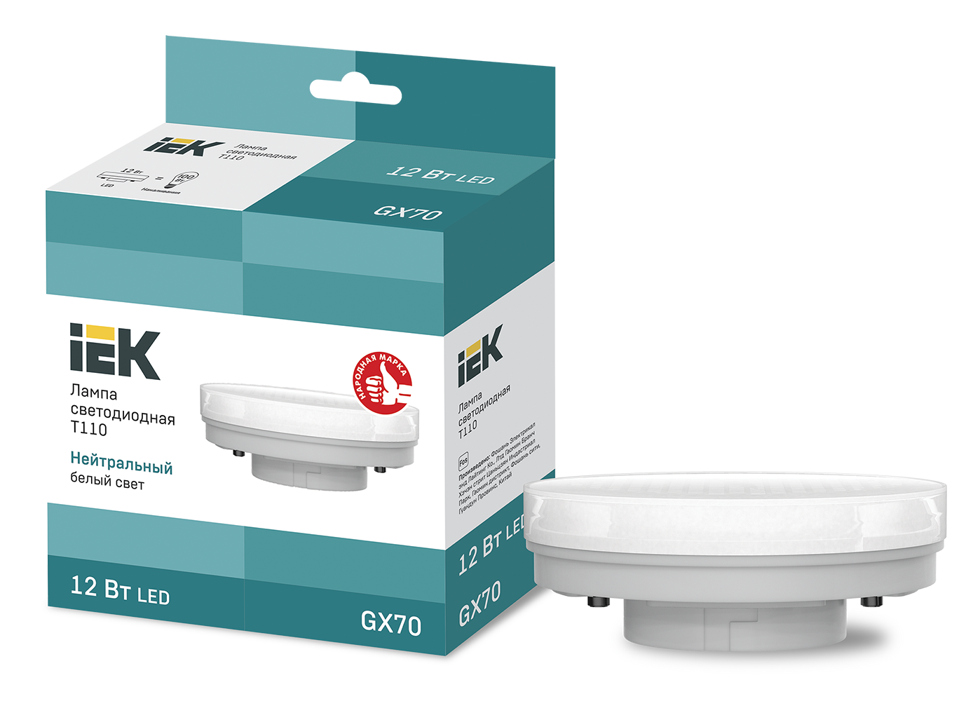 Лампа светодиодная T110 таблетка 12Вт 230В 4000К GX70 IEK LLE-T110-12-230-40-GX70