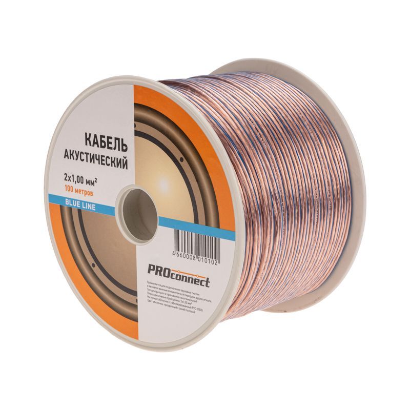 Кабель акустический 2х1,00мм², прозрачный BLUELINE, 100м PROconnect 01-6205-6