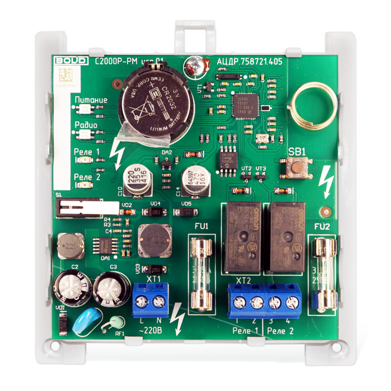 С2000Р-РМ - Релейный радиоканальный модуль ORI125