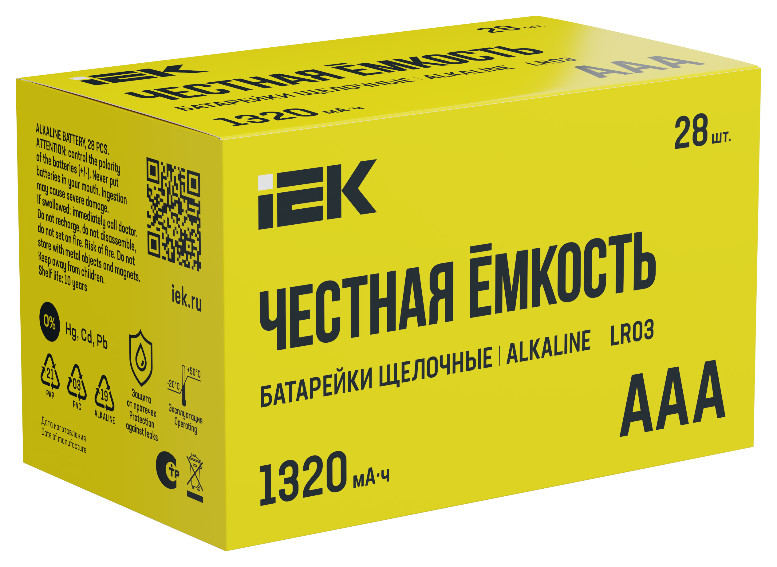 Батарейка щелочная Alkaline LR03/AAA (28/бокс) IEK ABT-LR03-OP-B28