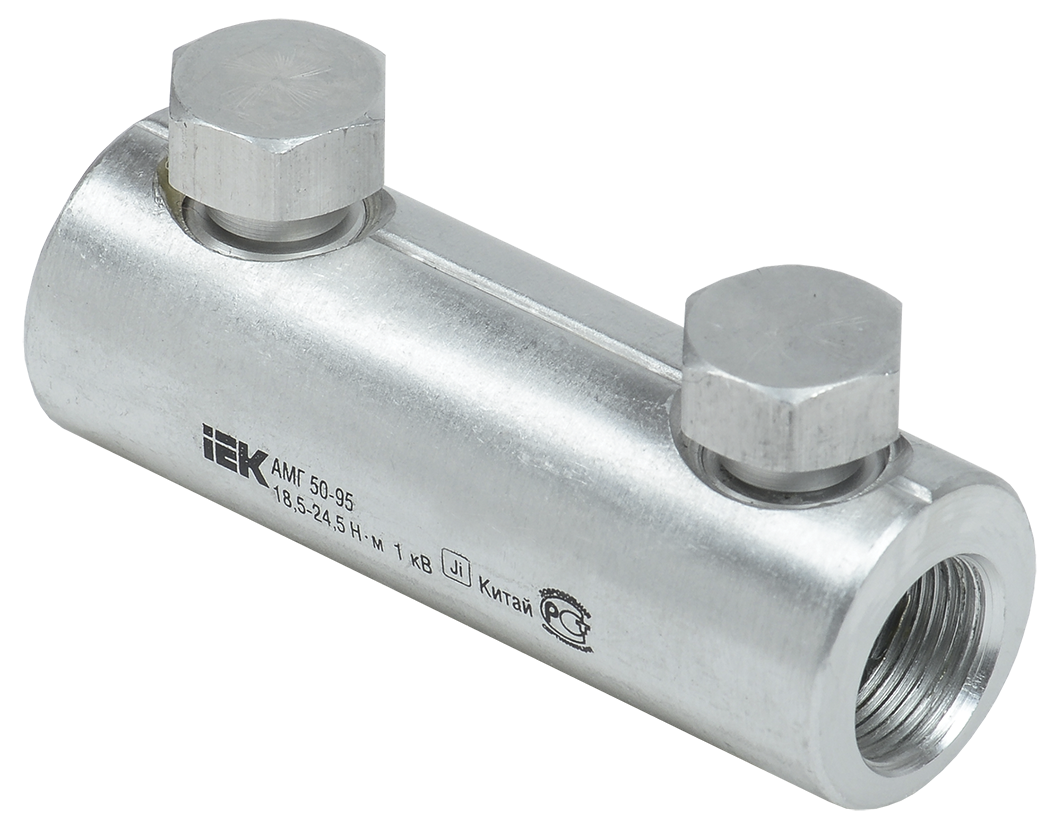 Алюминиевая механическая гильза со срывными болтами АМГ 50-95 до 1кВ IEK UZA-29-S50-S95-1