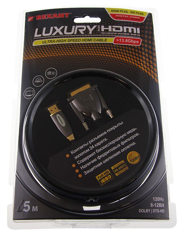 Шнур HDMI - DVI-D, 5м, gold, с фильтрами, шелк REXANT 17-6606