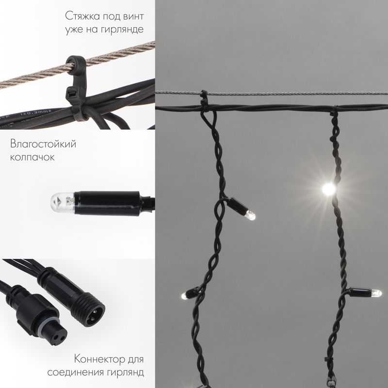 Гирлянда светодиодная Бахрома (Айсикл) 4,0х0,6м 128 LED БЕЛЫЙ черный каучук 3,3мм IP67 эффект мерцания 230В нужен блок 315-000 NEON-NIGHT - Фото 2